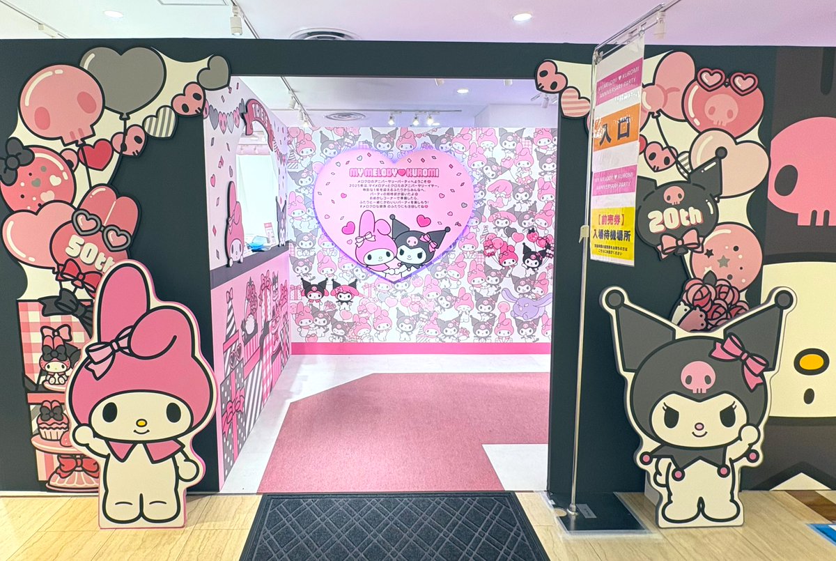 「仙台PARCO」
25.5.10
スタンプラリー、ずんだからの→笹かまクロミちゃん！他のお店のデザインもキャラも気になるけど、店員さんに聞いたら歩いて行ける距離ではないよう
コンプは東北の皆様に託して、帰りがけ、別階でメロクロ？クロメロ？周年イベントやってました

#サンリオショップ #仙台パルコ