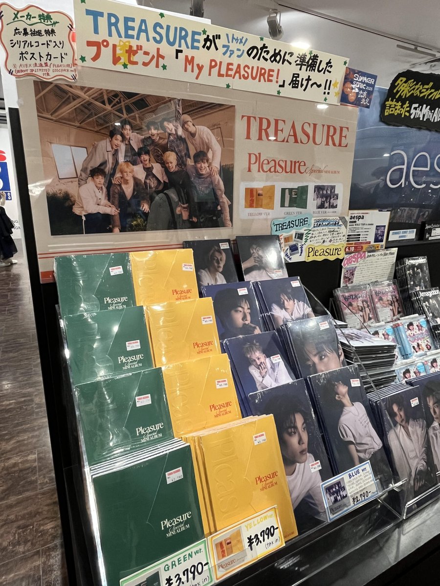 タワ渋kpop】 ╭━━━━━━━━━━━━━╮ #TREASURE 『#PLEASURE