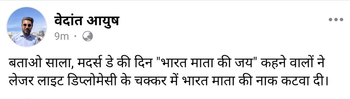 Krmaisboomerang's tweet image. #IndiaPakistanWar 
#ceasefire 
#IndianArmy 
#