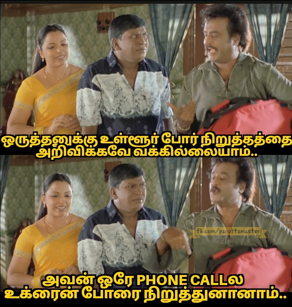 RamkumarArucha1's tweet image. #common_sense use பண்ணுங்கடா சங்கிஸ்