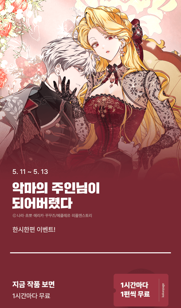 ~13일까지 한시한편 이벤트 중입니다!👀💛🤍