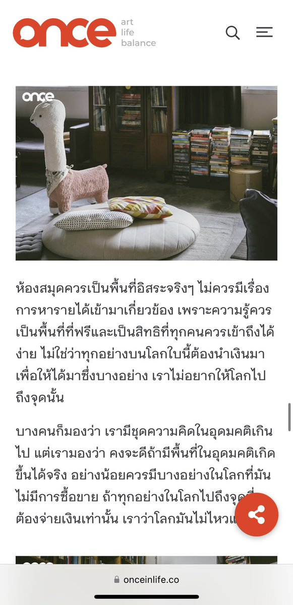 The Reading Room tweet media