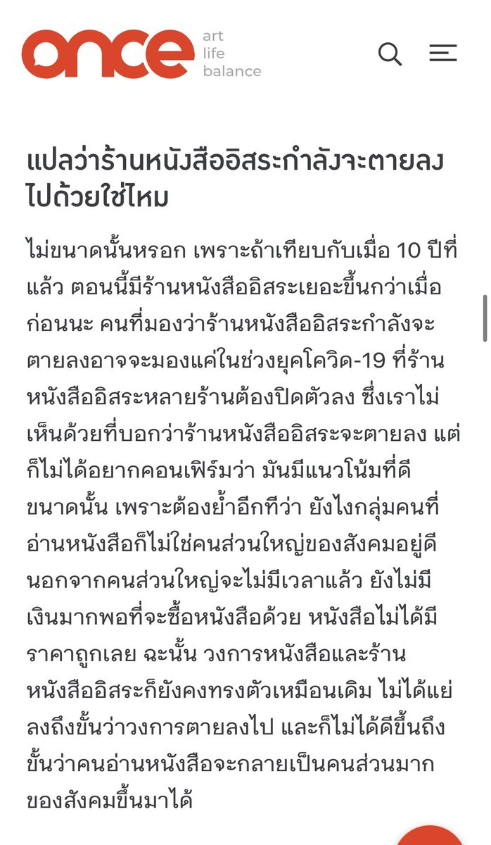 The Reading Room tweet media