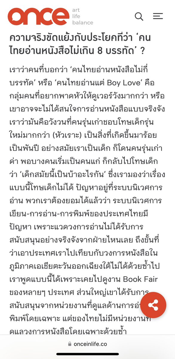 The Reading Room tweet media