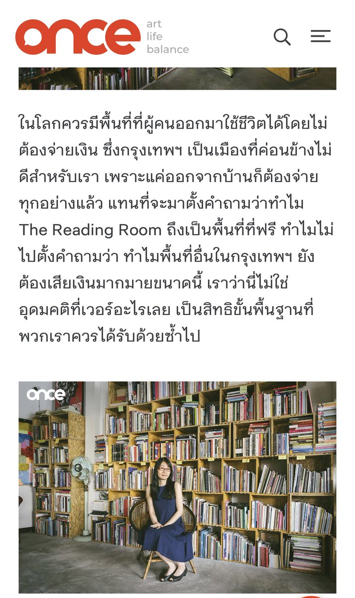 The Reading Room tweet media