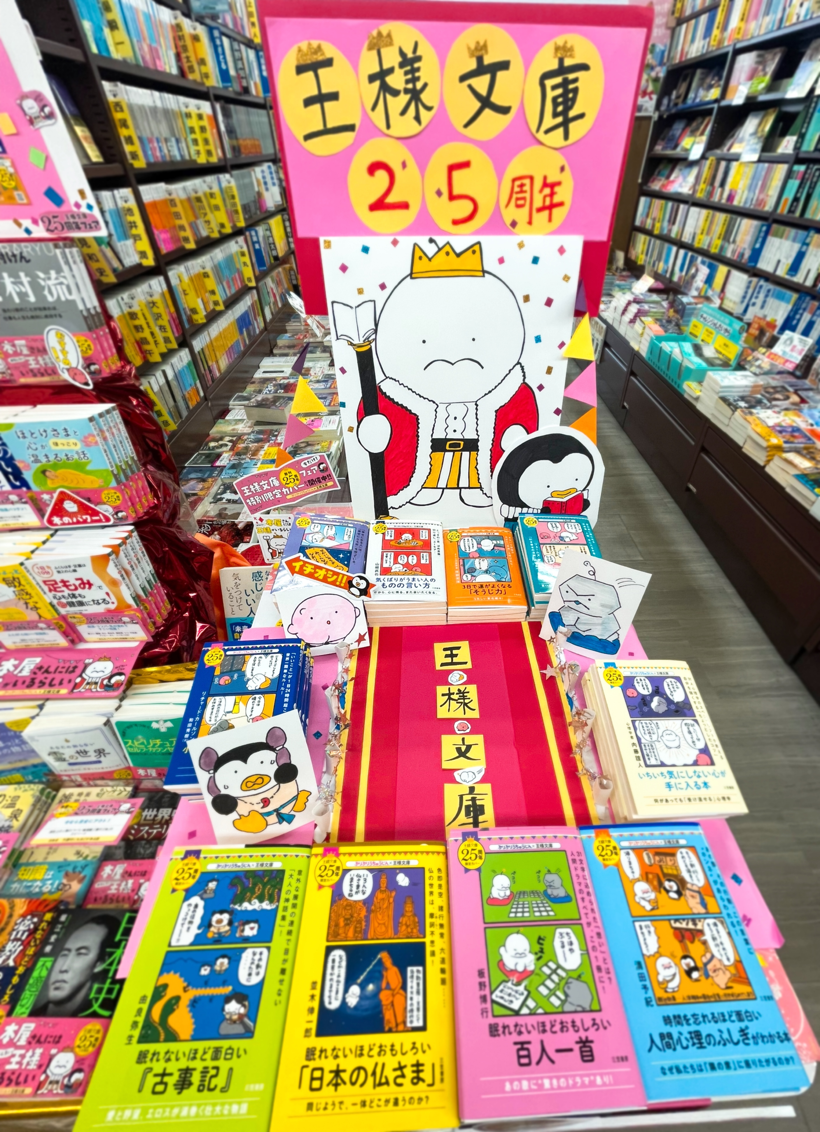 【中古】 生き方がうまくなる本/三笠書房/斎藤茂太 中古】 生き方がうまくなる本/三笠書房/斎藤茂太 茂太流生きか