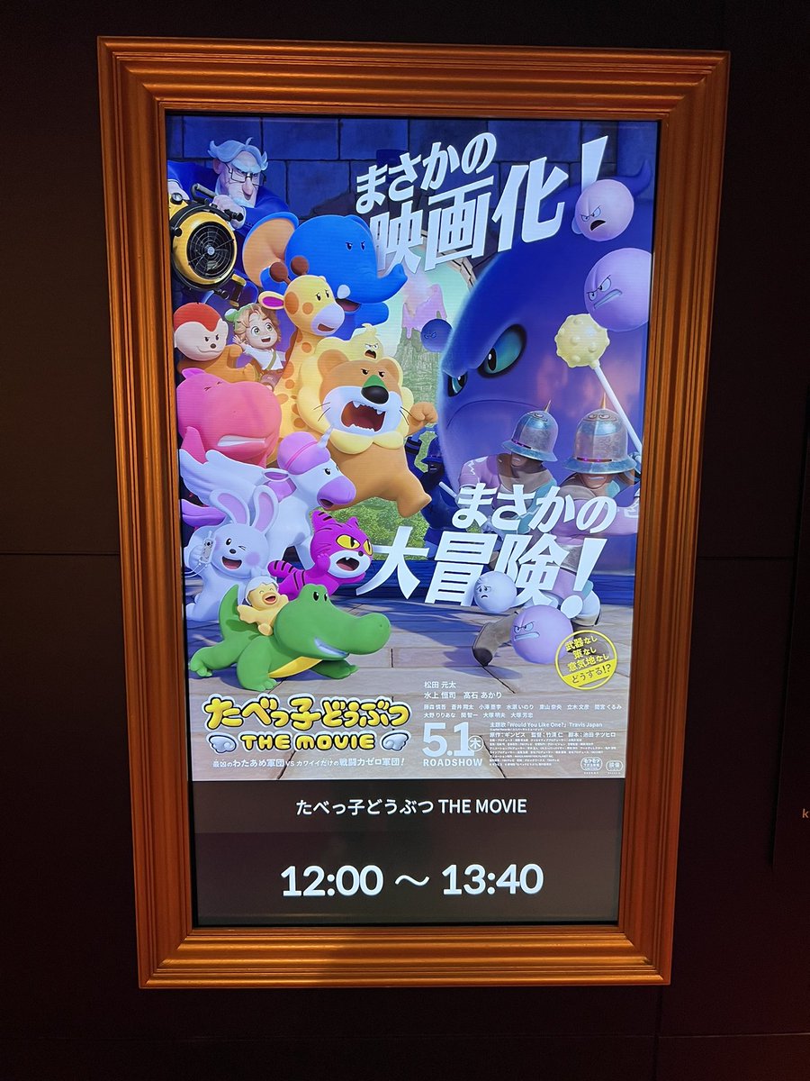 怖いものみたさで行ったけどめちゃくちゃおもしろかった。おすすめ