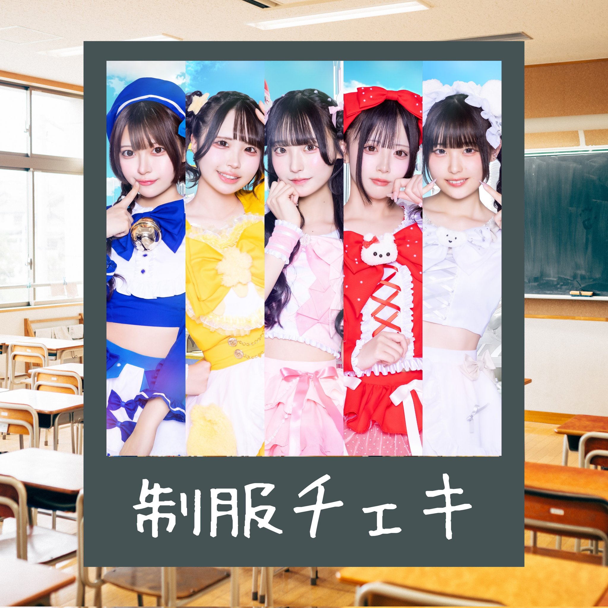 ららびっと！【公式】2025.02.09debut！ on X: 