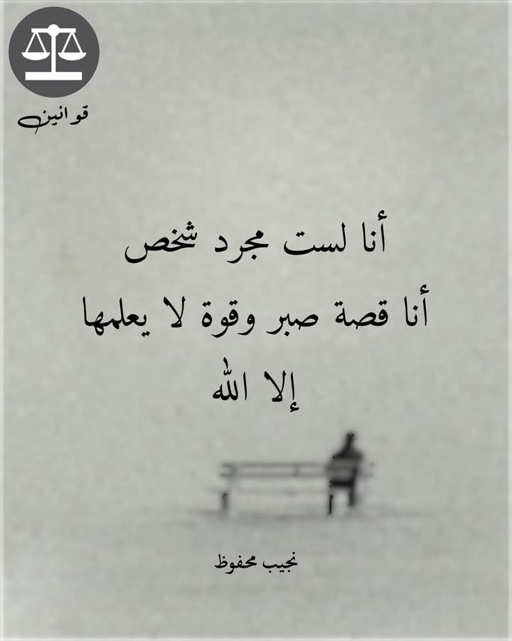 اللهم اني رضيت بكل شيء كتبتهولي توكلت عليك يا اكرم الاكرمين اللهم لك الحمد والشكر