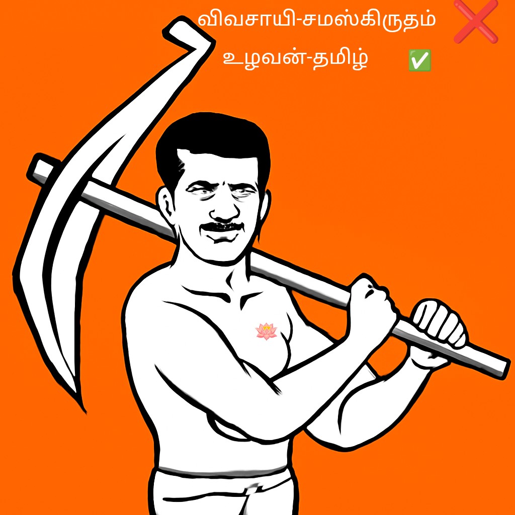 PaulMelitha's tweet photo. #மே18                               மறந்திருச்சு 
#முள்ளிவாய்க்கால் மறந்திருச்சு 
#தமிழீழ_விடுதலை மறந்திருச்சு 
எனக்குத் தேவை தர்மயுத்தம் முதல் காட்சி வெளியீடு, விவசாயி சின்னம் வெளியீடு--சீமான் #May18IsNotForMusic
#GenocideDayNotCarnival https://t.co/ZDg30hAYAm