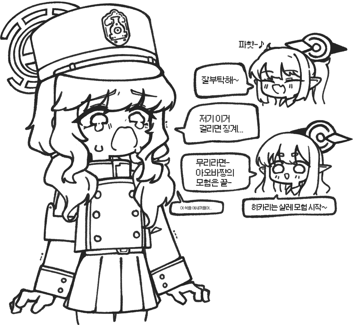 #ブルアカ 
😳😳😳😳😳😱😱😱😱🥺🥺🥺🥺🥺🤯🤯🤯🤯🤯🤯🤯