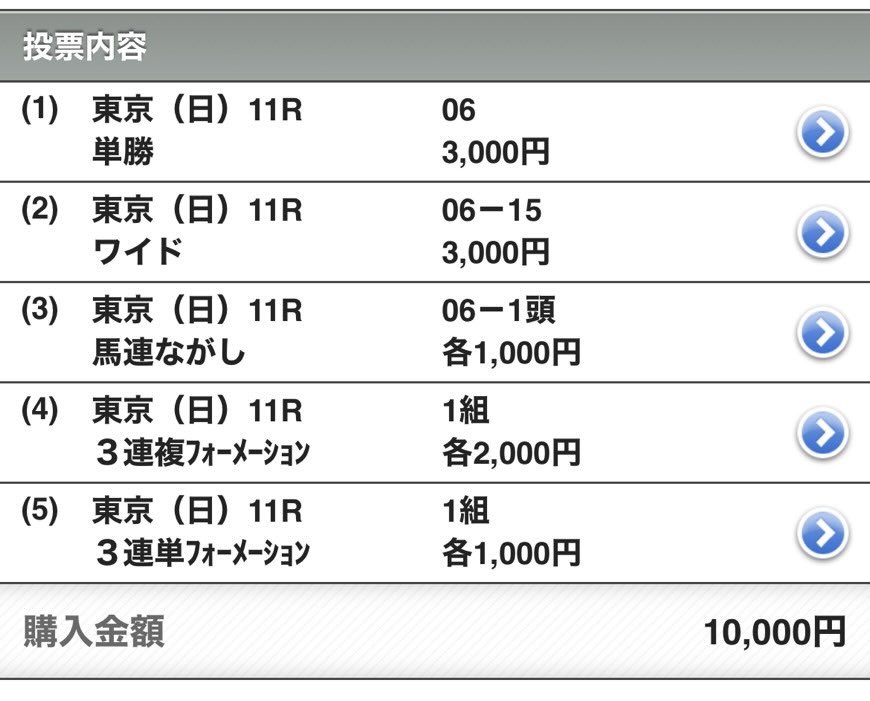 本日NHKマイル予想

6 イミグラントソング
15 アルテヴェローチェ
8 アドマイヤズーム

 #NHKマイル  #NHKマイルカップ2025  #競馬予想  #競馬