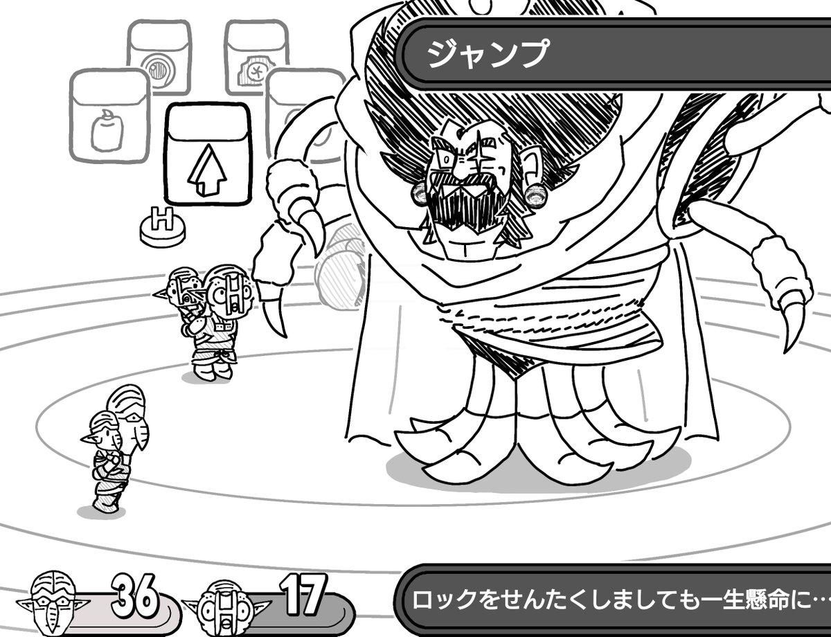 そういえば4まで揃った 