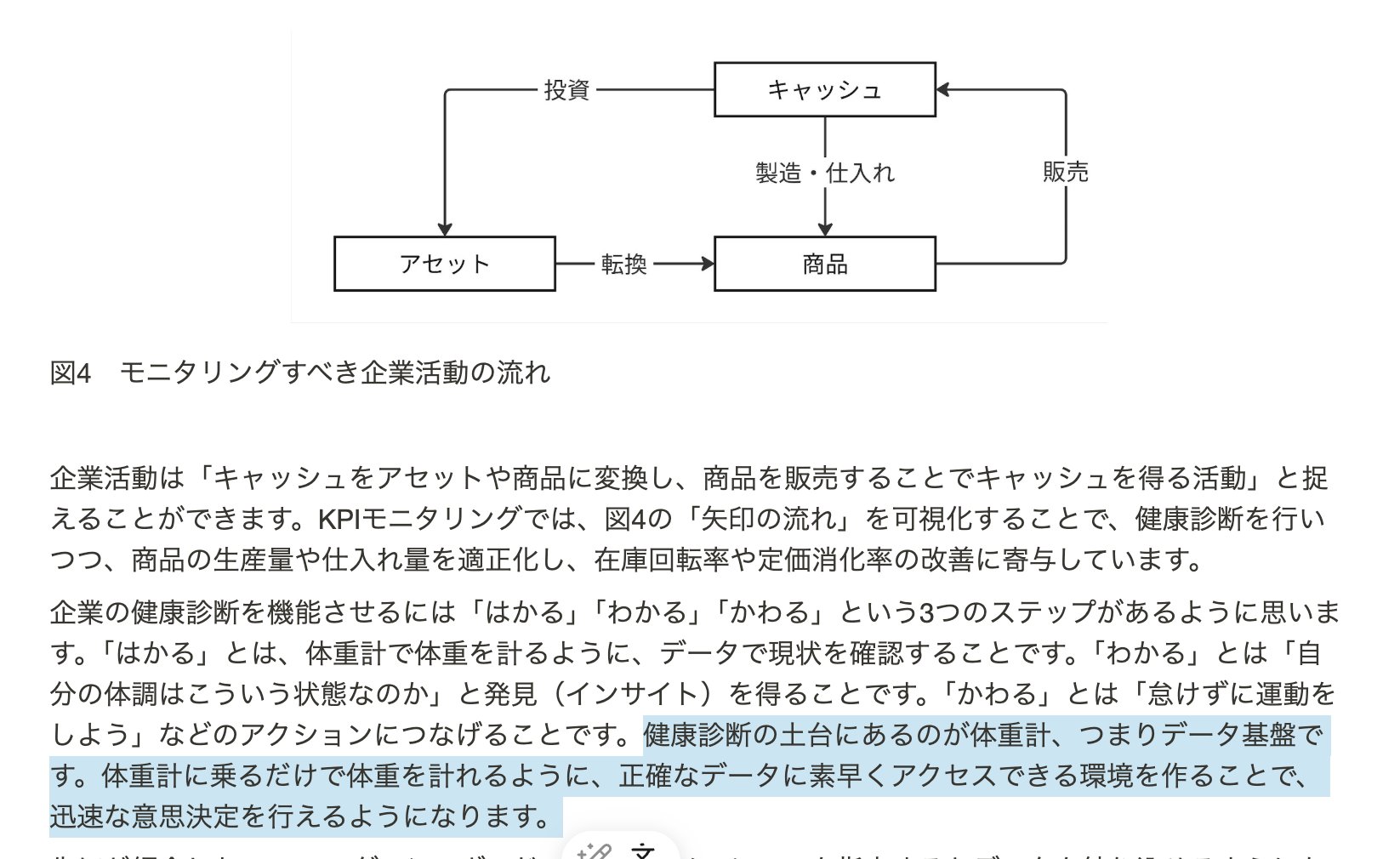 福袋・半額ポスター - クリーニング屋さん専用の通 Yokoyama Sho / ゆずたそ (風音屋) X / (@yuzutas0) 語学/参考書