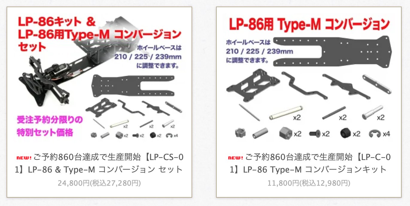 DRIFT Stage D-Like公式 on X: 