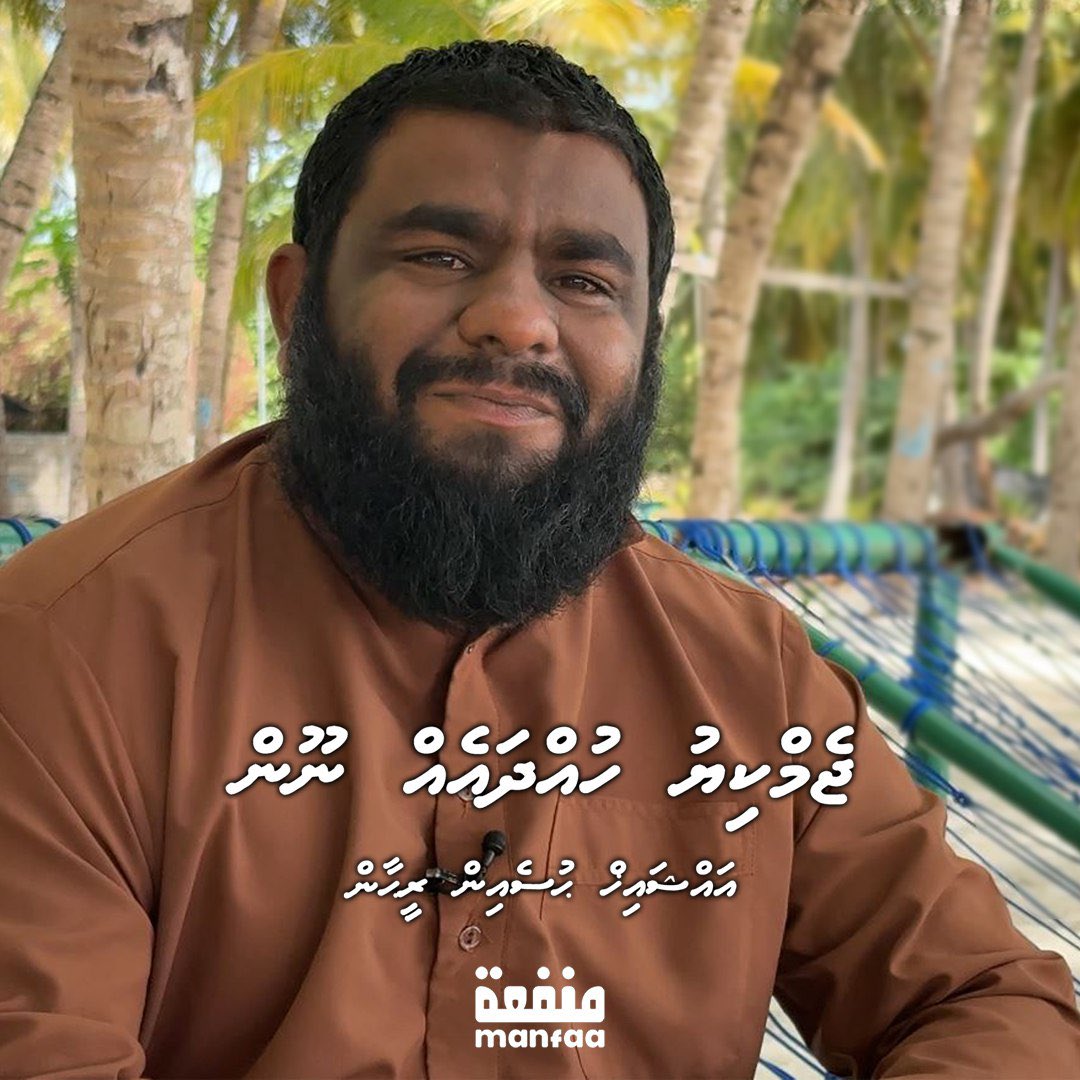 Manfaa tweet media