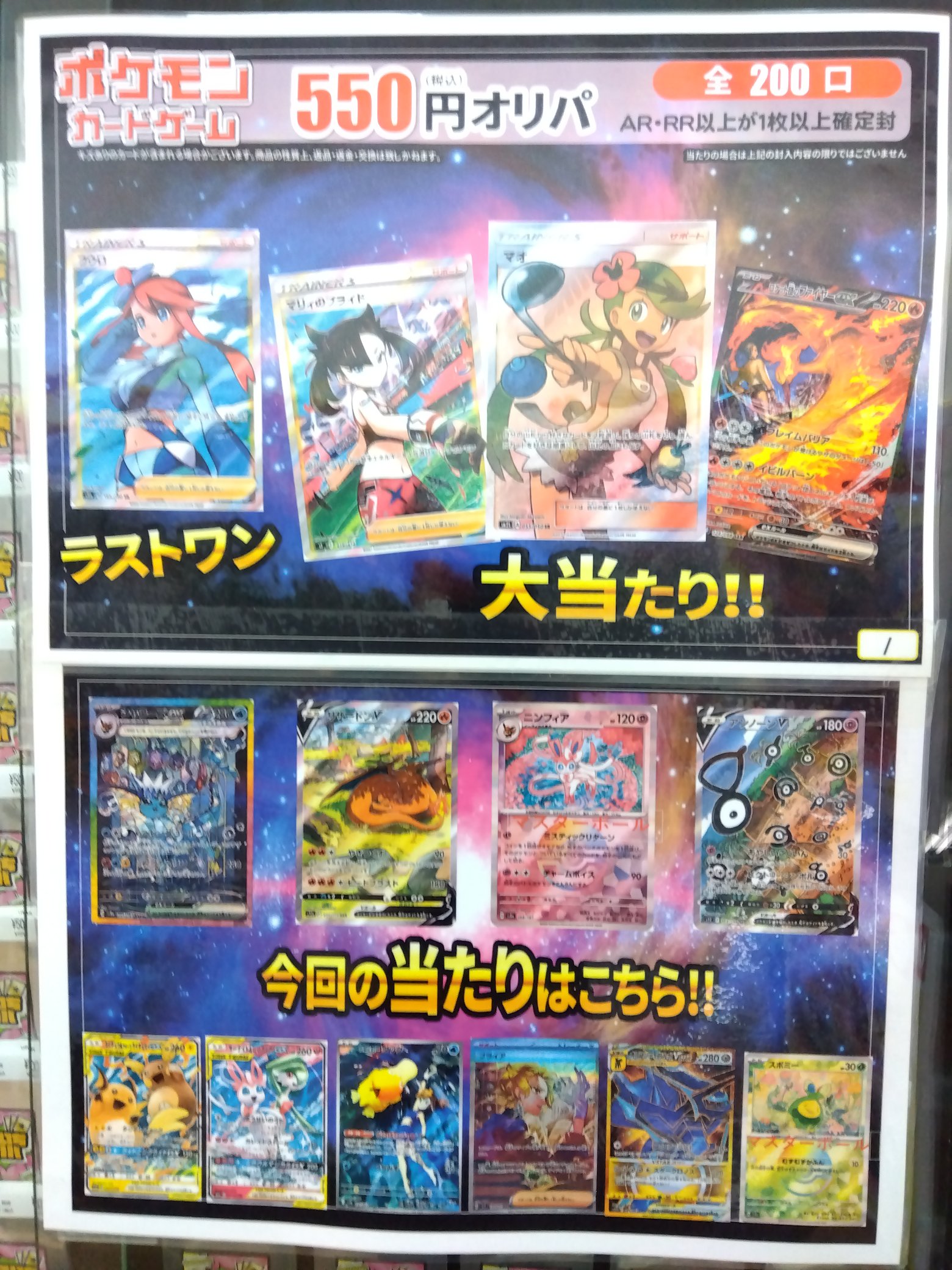 古本市場小平店 on X: 