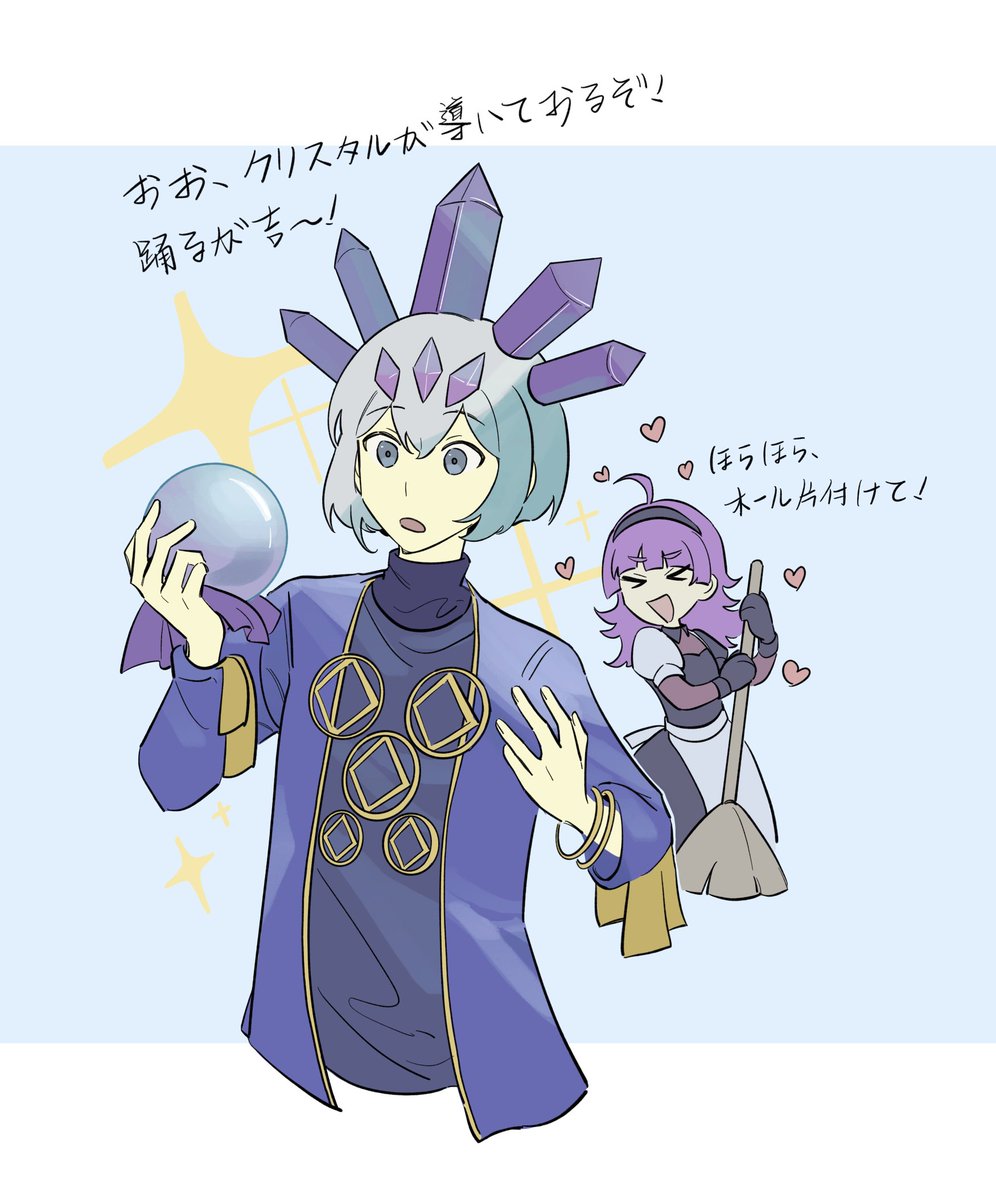 KwasTea's tweet image. #ジャックジャンヌ