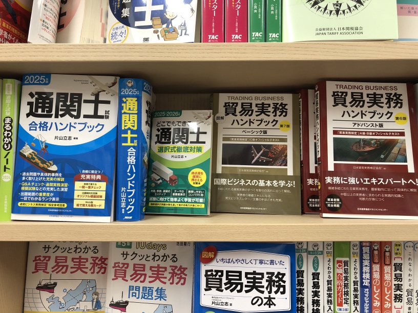 公式】日本能率協会マネジメントセンター出版｜人と組織が育つ本