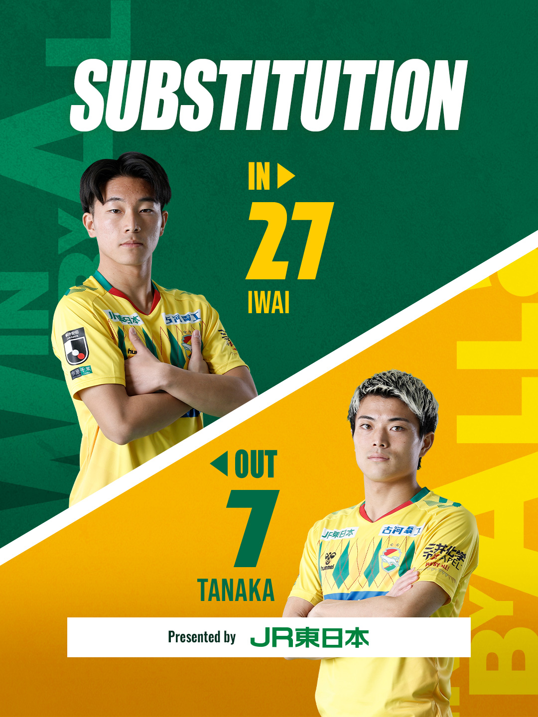 ジェフユナイテッド市原・千葉【公式X】 on X: 