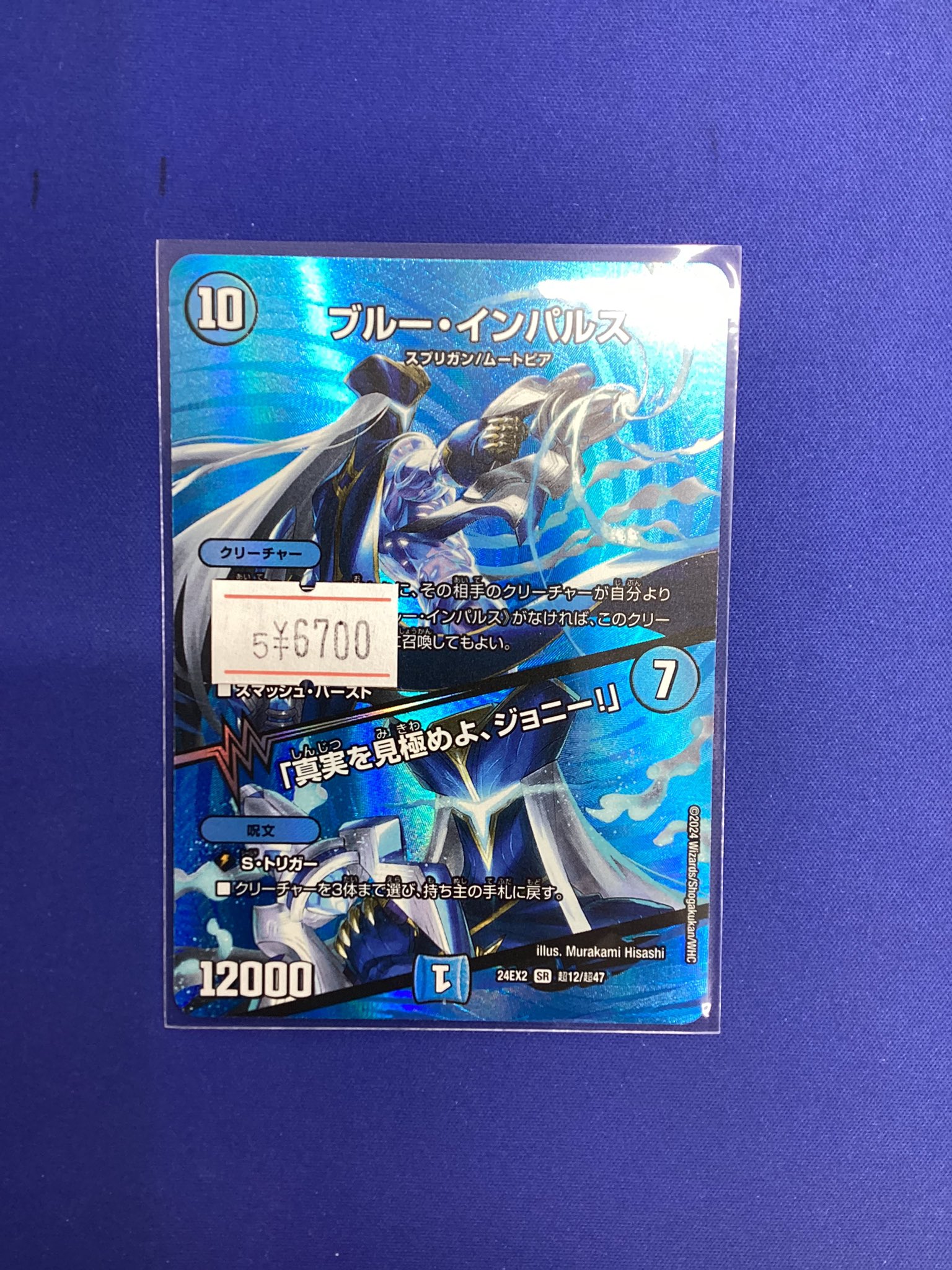 ホビーステーション本厚木店 on X: 