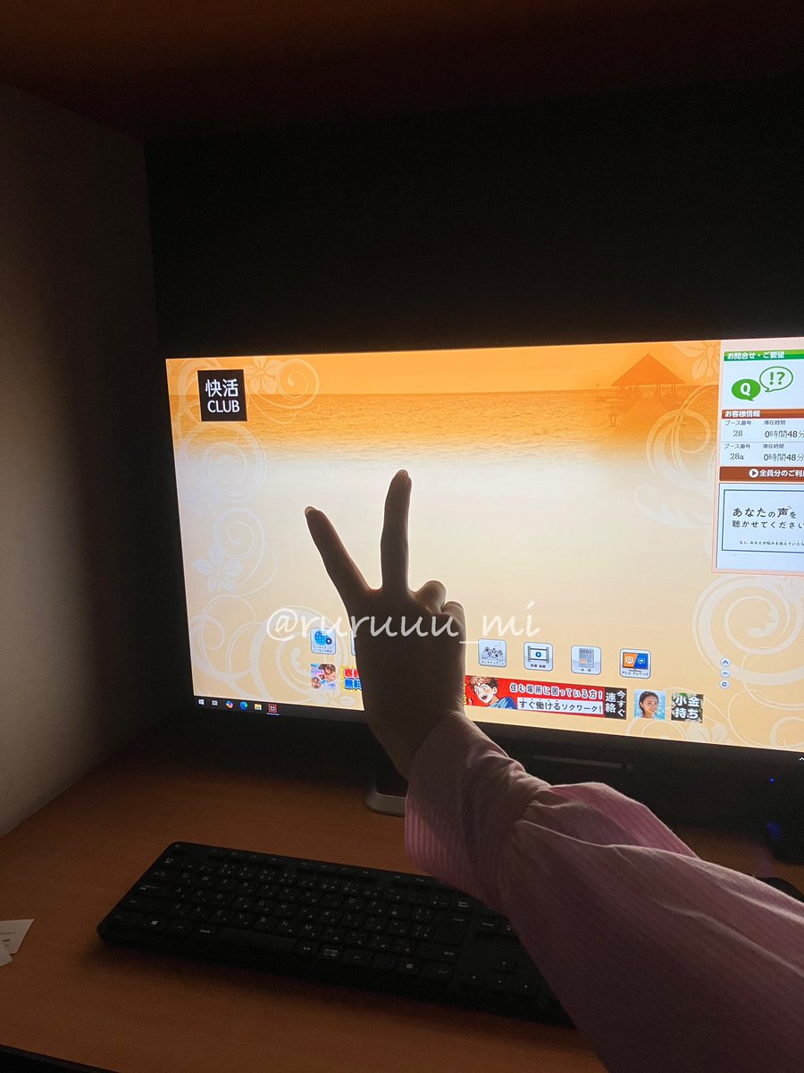 ネカフェで夜這いとかも好きな変態なんですが同じ性癖の人いる？？