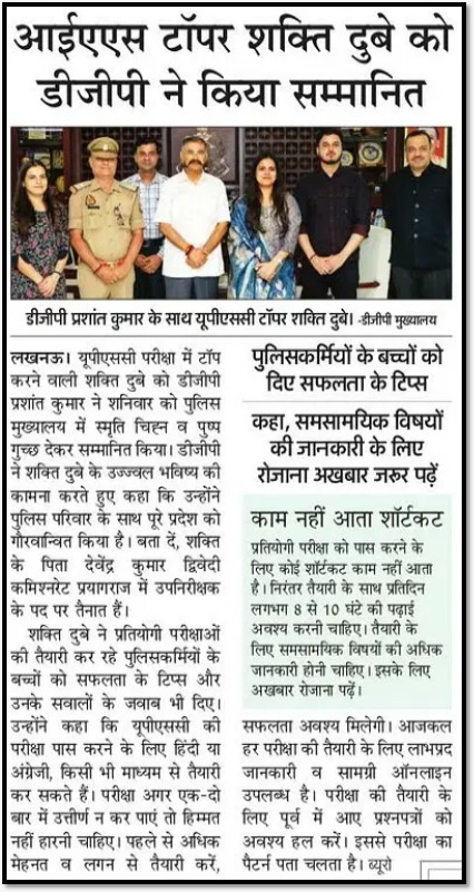 Uppolice's tweet photo. #UPPInNews
#UPPolice
#ShePowerUPP https://t.co/7dYTo021UB