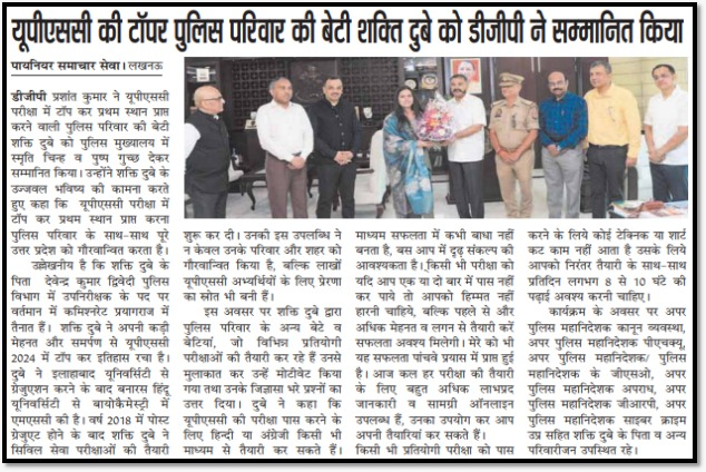 Uppolice's tweet photo. #UPPInNews
#UPPolice
#ShePowerUPP https://t.co/7dYTo021UB
