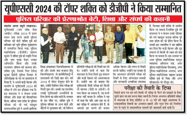 Uppolice's tweet photo. #UPPInNews
#UPPolice
#ShePowerUPP https://t.co/7dYTo021UB