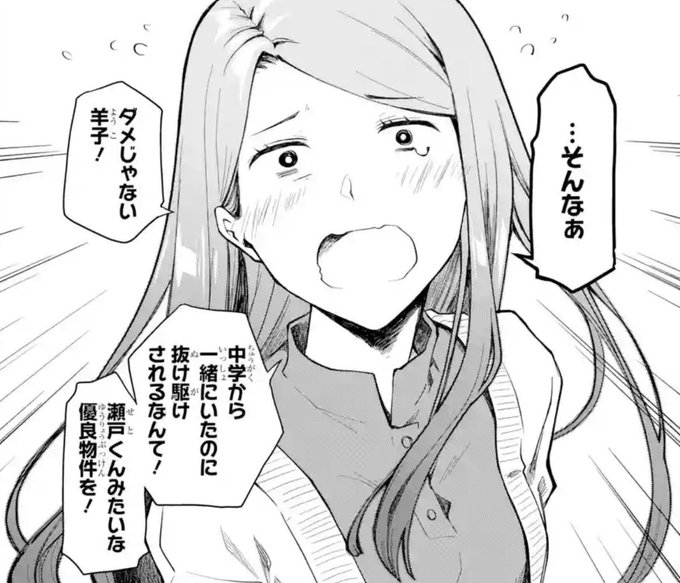 ☆特典3点付き [ぽんこつわーくす] 泥酔彼女 4-6巻 泥酔彼女 【デジタル版限定特典付き】泥酔彼女 （5）｜串木野