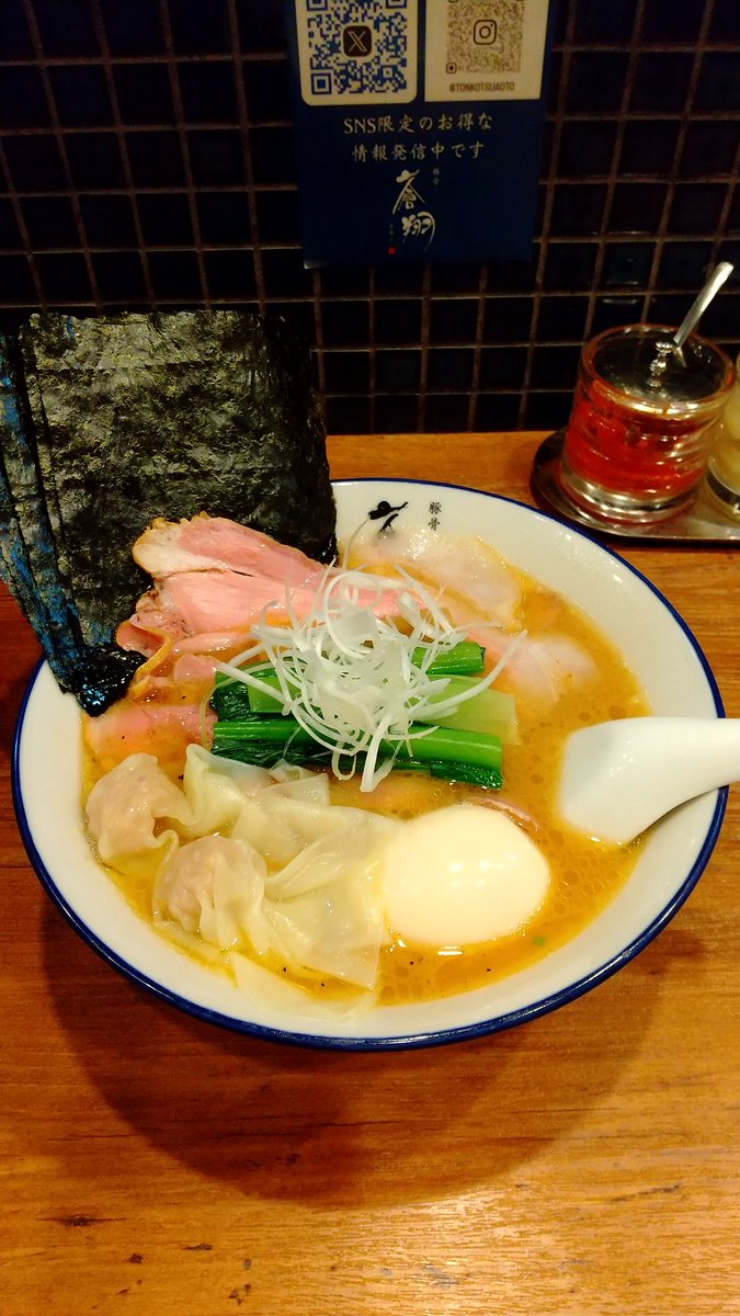 杏様 杏圖 (@anzu0296) / X