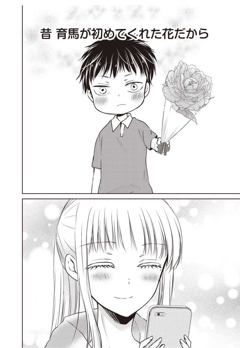 お母さんの好きな花2 