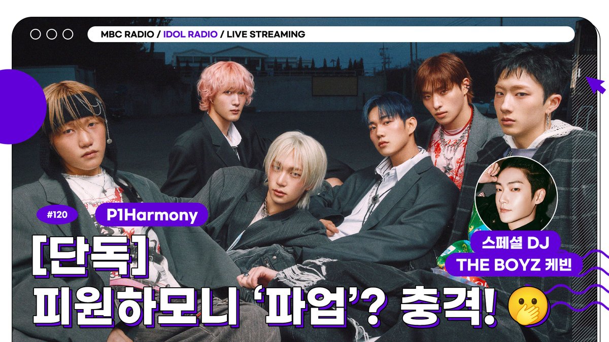 radiombc's tweet photo. 🟣IDOL RADIO LIVE STREAMING
EP120. [단독] 피원하모니 ‘파업’? 충격!🫢
올드스쿨의 의인화 = 피원하모니😎

5/12(MON) 9PM(KST)
#P1Harmony will appear on #IDOLRADIO Live streaming!

🔗https://t.co/OBhW2YElIR

@P1H_official @idolradiokorea 
@THEBOYZ_officl 
#피원하모니 #더보이즈 #케빈 https://t.co/qar8jFR09V