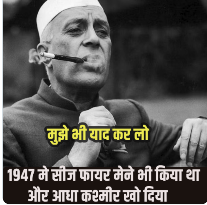 amanyadavrajpur's tweet photo. 93000 सैनिकों के बदले अपने 54 सैनिकों को वापस नहीं ला पाई थी, दांत से सरिया मोड़ने वाली #कायर_इंदिरा कायर ही कह दे
#CeasefireViolation #fightbackindiaINDIA #NagrotaAttack #JaiHind #IndiaPakistanWar #IndiaPakistanWar2025 @Nayi_Umang1 @gyaniyadav1990
#कायर_इंदिरा https://t.co/6Oq18u2TkX