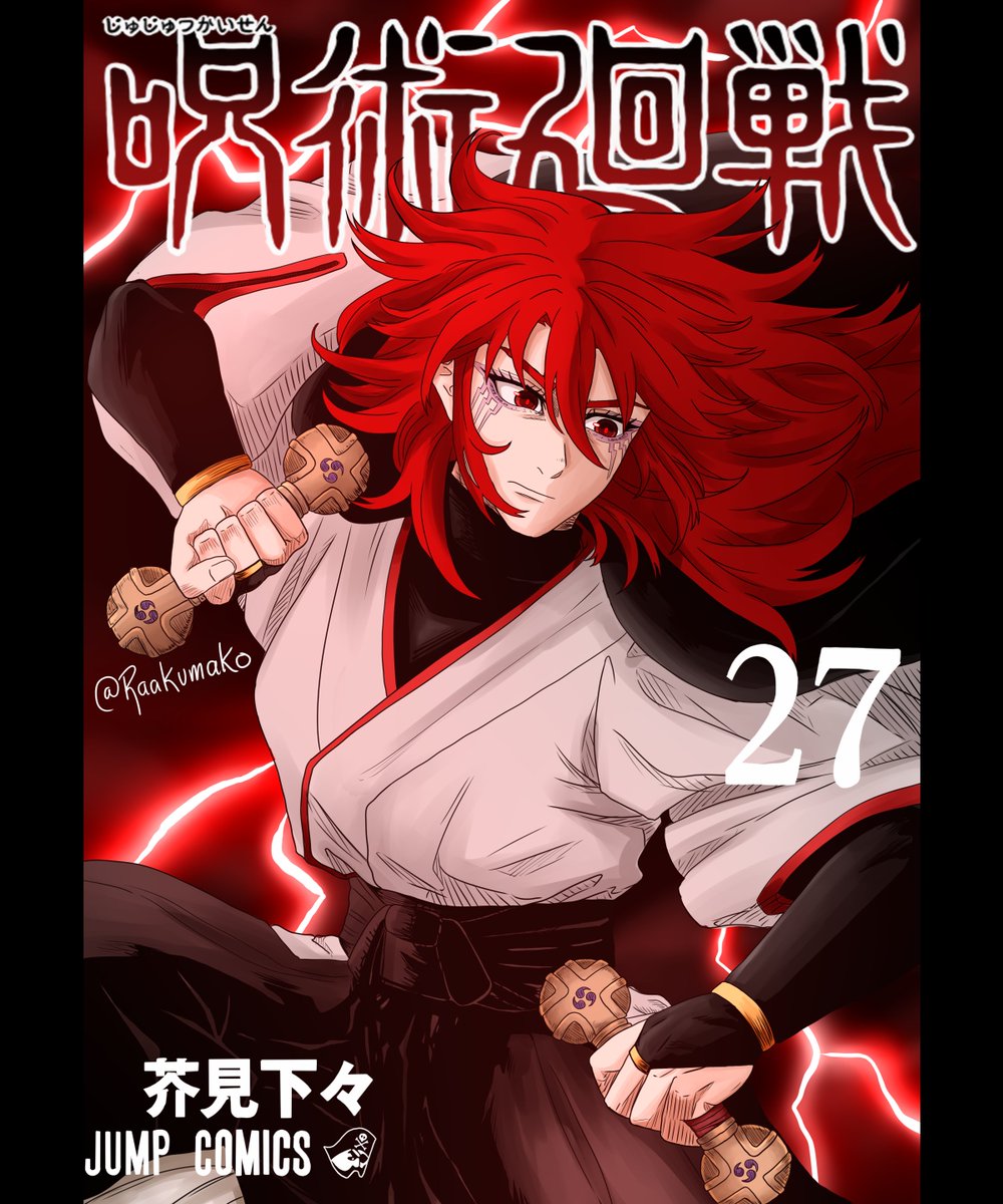 My girl ⚡️❤️

I put the number 27 because it was on a random number roulette

#jjk #jjkoc #oc #jujusukaisen #jujutsukaisenoc