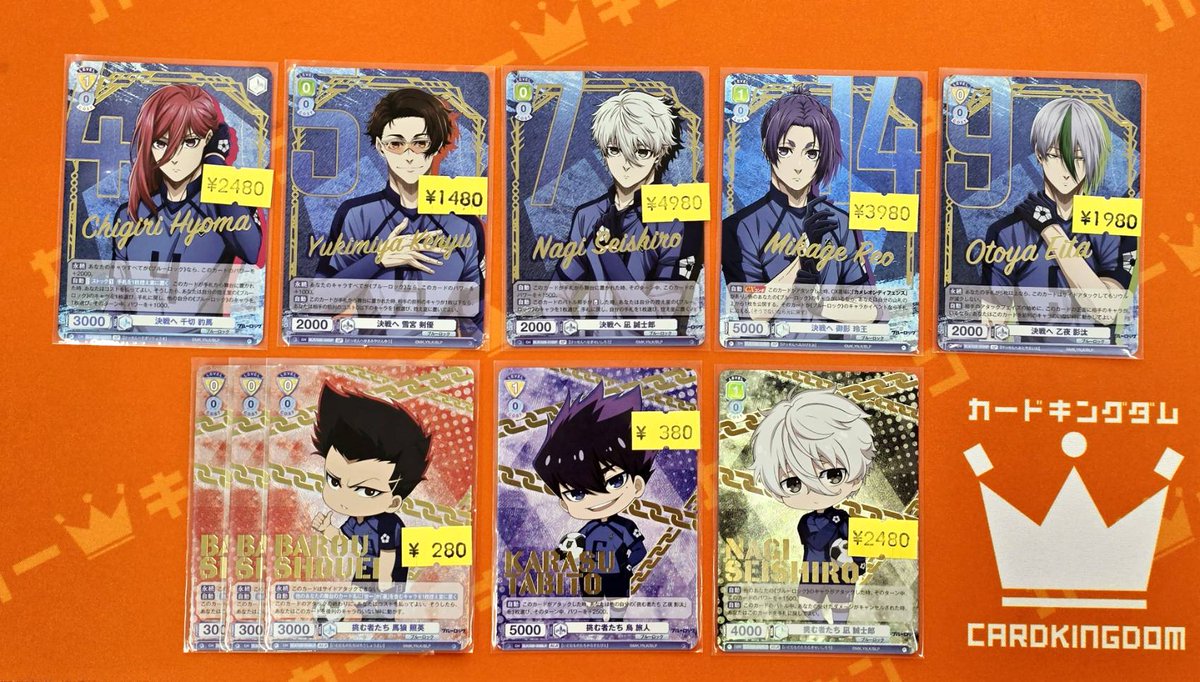 ブルーロック ヴァイスシュヴァルツブラウ SSP サイン 凪誠士郎 箔押し