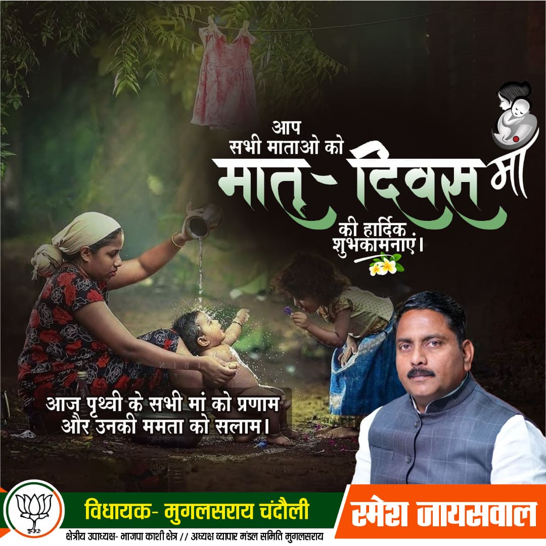 Ramesh Jaiswal (@rameshjaiswal05) on Twitter photo 