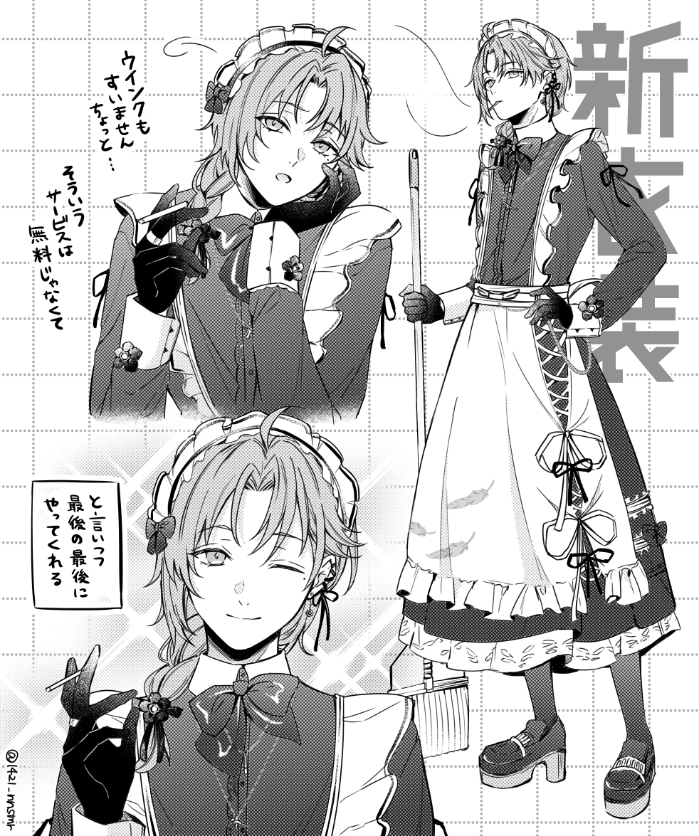大大大感謝
#かな絵 