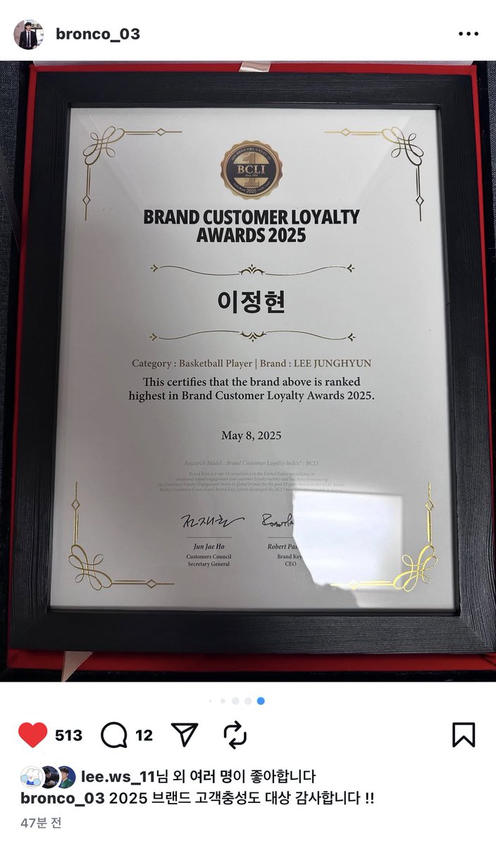 아니이정현진심 농구선수로 받을수잇는 상은 다받으시는거같음