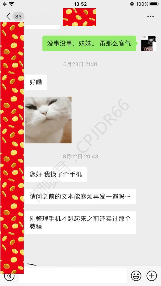 女人潮喷是种什么体验？

去年学习的妹子，由于换手机，教程丢失，学习即售后

和炮友啪啪，让炮友看着潮喷教程操作，成功让妹子爽到潮喷

后面妹子自己实践，也成功潮喷。教程就是这么牛逼，谁用谁知道

（上）

后续打开评论区查看 https://t.co/oFEL9driQF