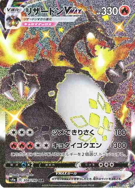 カードラボ通販 on X: 