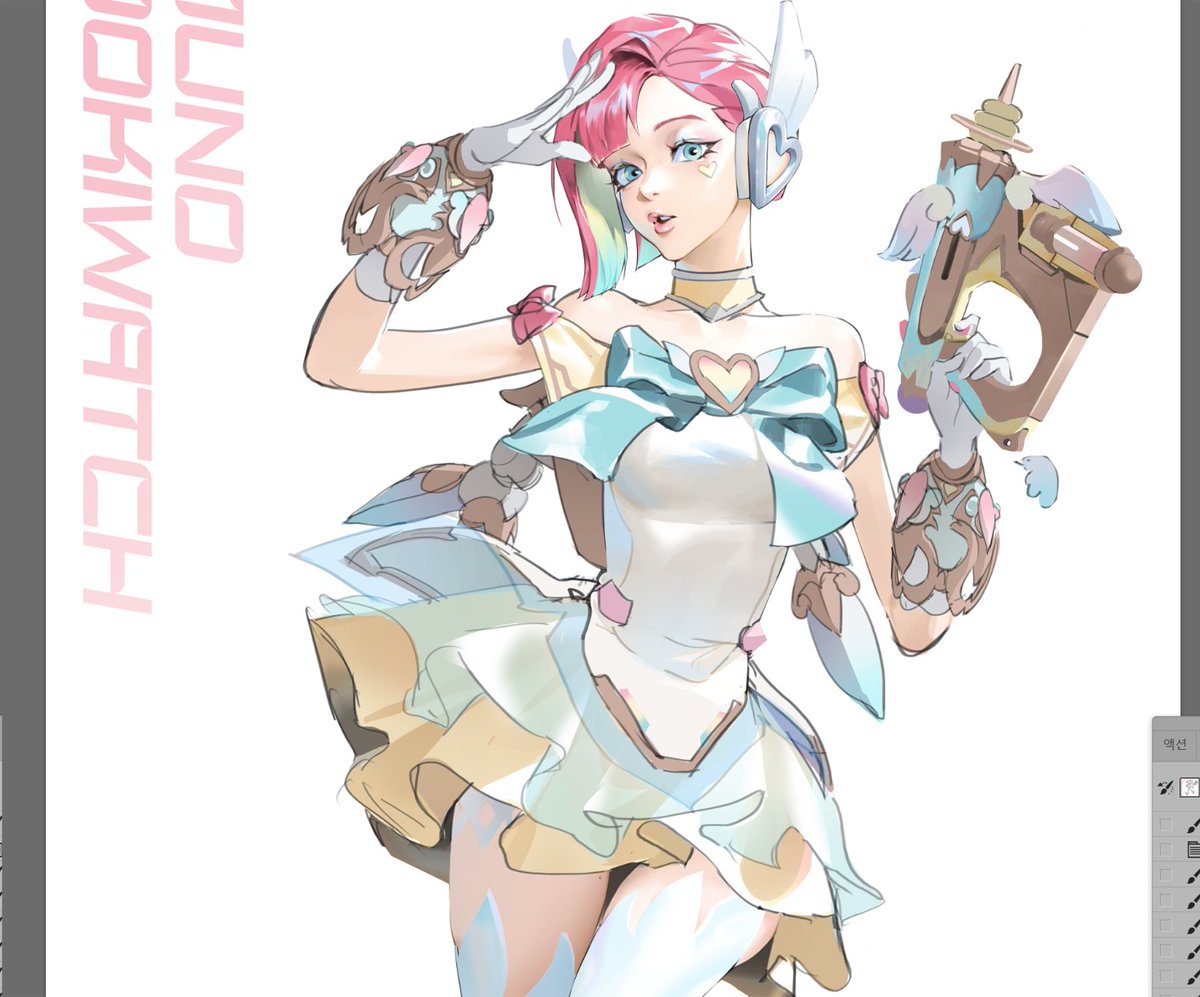 쪼끔씩 작업하고있다네요