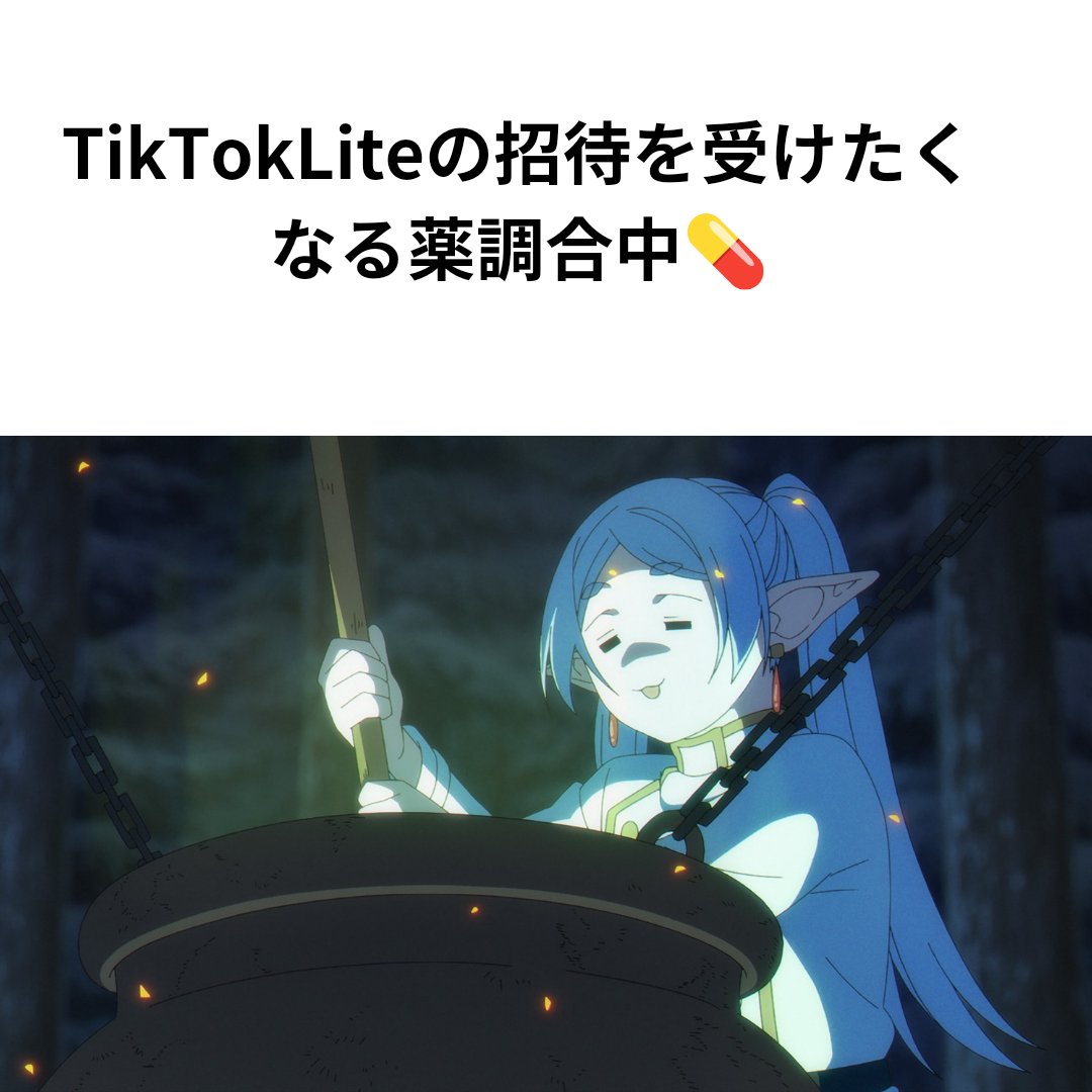 yuk2daze's tweet photo. #PR #リプ欄開放
#TikTokLite で #母の日 のプレゼント 🎁
✅️10日間or14日間連続チェックインで5000円💵 https://t.co/C9ELG563oc
✅️簡単なタスククリアで6000円以上💰
#パンジャタワー #NHKマイルカップ #アドマイヤズーム #母の日 #GENARATIONS https://t.co/zQFdwRDLbt