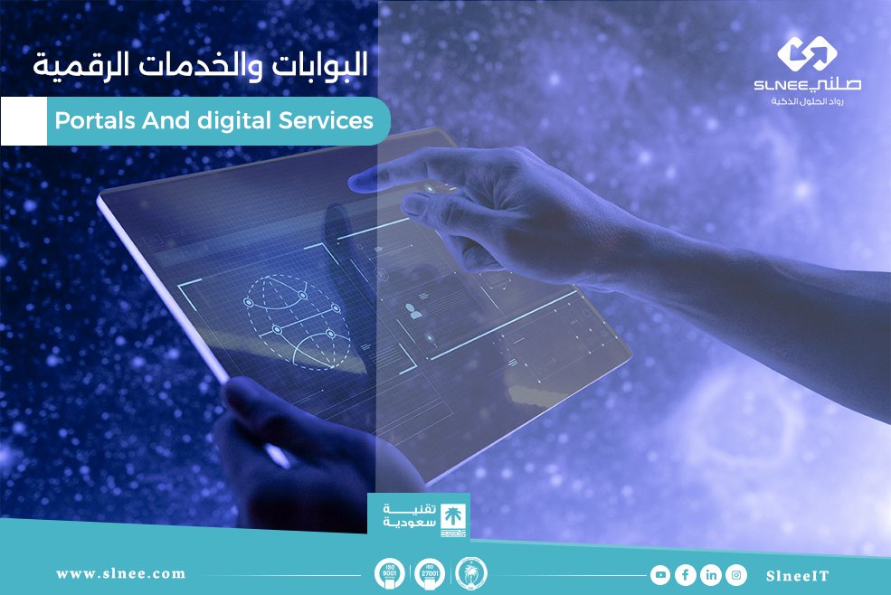 📊 نمو أسرع... إدارة أسهل!
مهما كان حجم شركتك، الحلول الرقمية تفتح لك آفاق جديدة.
بوابة رقمية موحدة تعني:
📌 وصول أسرع
📌 خدمة احترافية
📌 وكفاءة تشغيلية أعلى
تحوّل رقمي حقيقي يبدأ من هنا.

#صلني #رواد_الحلول_الذكية