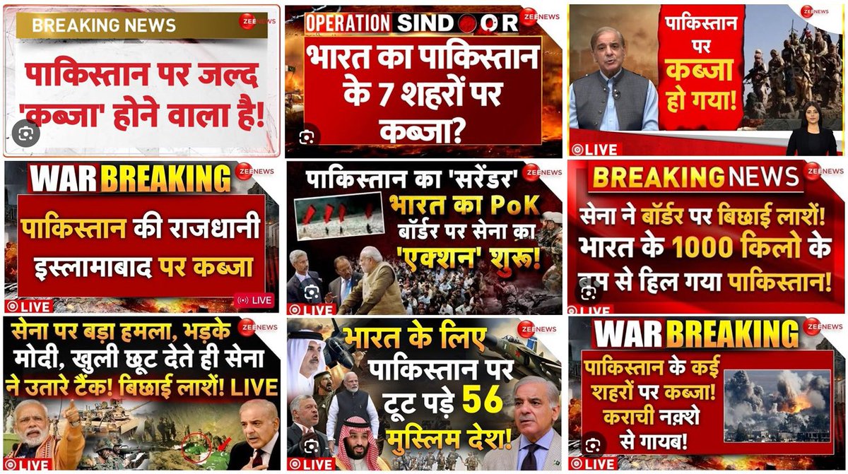 ये सब कब हुआ??

#CeasefireViolation
#IndiaPakistanWar 
#IndianArmy 
#IndiaPakistanWar2025