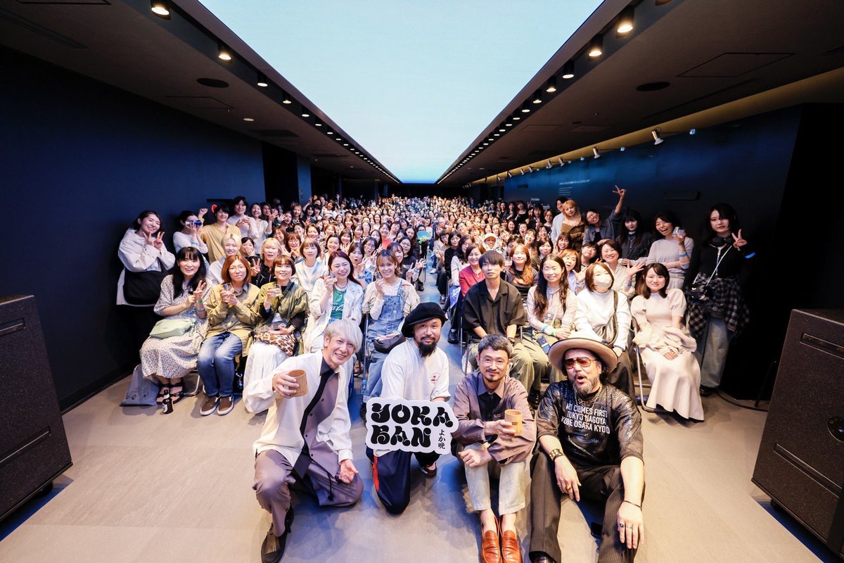 #YOKABAN 2nd
#伊澤一葉 #タブゾンビ  #長岡亮介 #社長