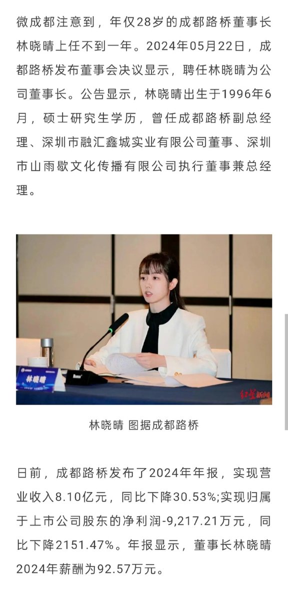 财经真相 tweet media