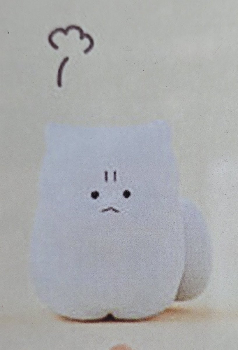 이거 ㄴㅁ 유또