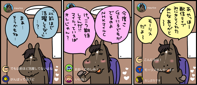 「おってけ!3ハロン」NHKマイルC 2025🐴
→ https://t.co/bWtAnczAyK
#NHKマイルカップ #NHKマイルC #松本ぷりっつ #おってけ3ハロン #週刊Gallop
https://t.co/bNJeR4p1yl