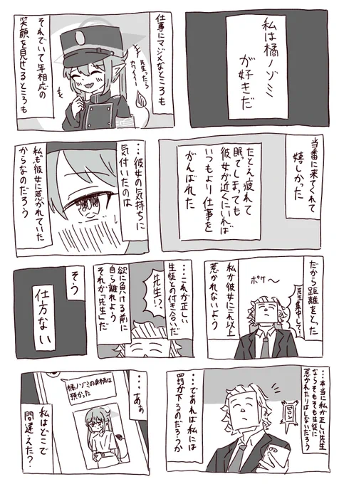 ノゾミ本当に可愛い⑥ 